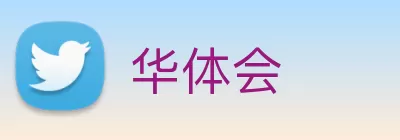 世界杯在线平台 logo